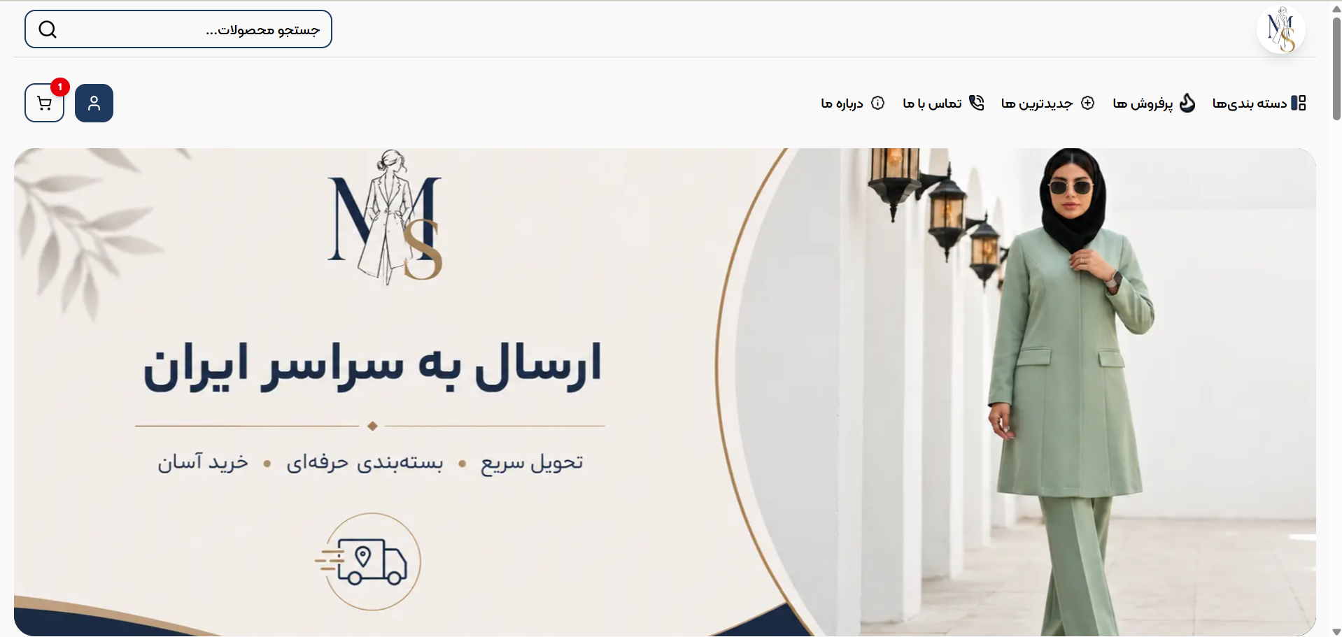 ManicaShop website project